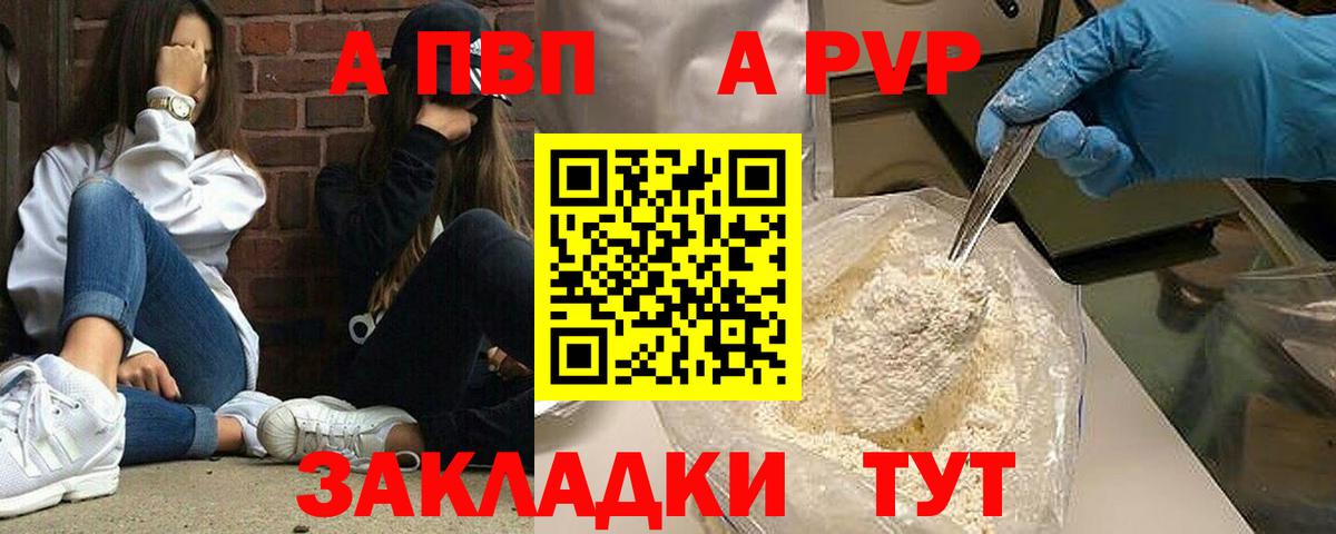 Альфа ПВП СК Северск