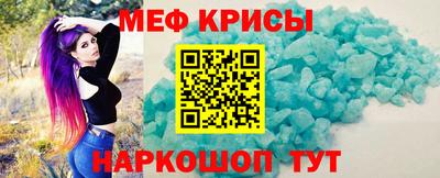 шишки Новокубанск