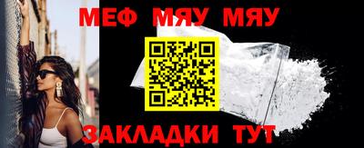 стаф Новодвинск