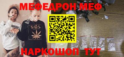 шишки Новокубанск
