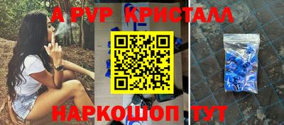 шишки Новокубанск