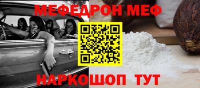 стаф Новодвинск