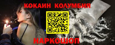 мефедрон Новозыбков