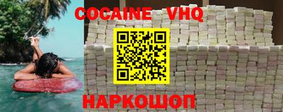 мефедрон Новозыбков