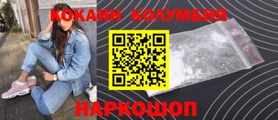 стаф Новодвинск