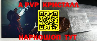 мефедрон Новозыбков