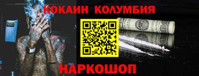 стаф Новодвинск