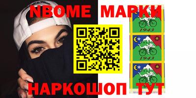 мефедрон Новозыбков