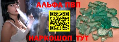 стаф Новодвинск
