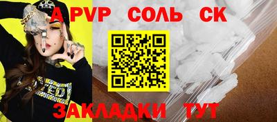 стаф Новодвинск