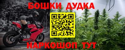 мефедрон Новозыбков