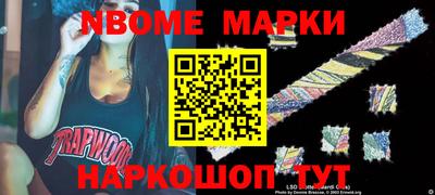 шишки Новокубанск