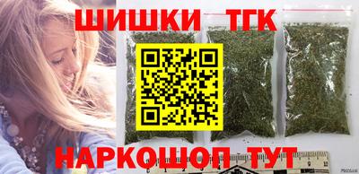 мефедрон Новозыбков