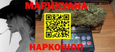 шишки Новокубанск