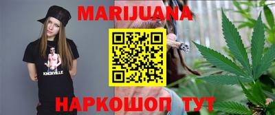 мефедрон Новозыбков