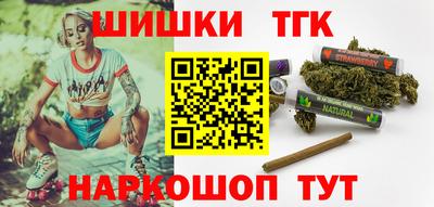 мефедрон Новозыбков