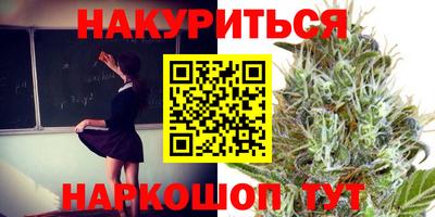 мефедрон Новозыбков