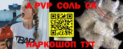 шишки Новокубанск