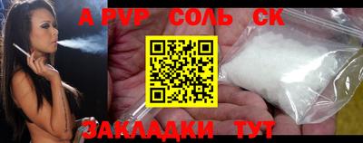 стаф Новодвинск
