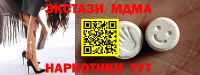 мефедрон Новозыбков