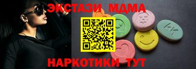 стаф Новодвинск