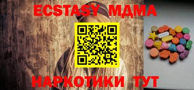 шишки Новокубанск