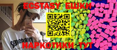 шишки Новокубанск