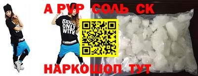 шишки Новокубанск