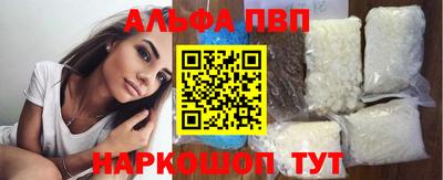 шишки Новокубанск