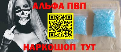 стаф Новодвинск