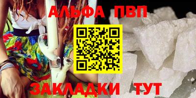 шишки Новокубанск