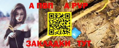 мефедрон Новозыбков