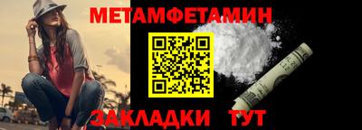 шишки Новокубанск