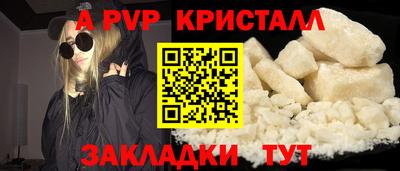 стаф Новодвинск