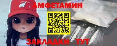 мефедрон Новозыбков