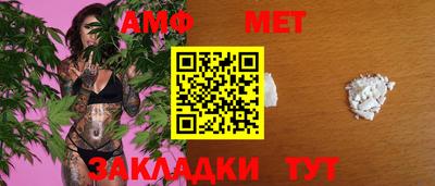 шишки Новокубанск