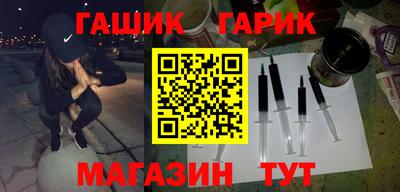 шишки Новокубанск