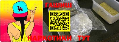 мефедрон Новозыбков