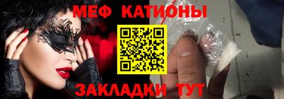 мефедрон Новозыбков