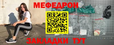 стаф Новодвинск