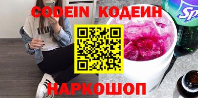 стаф Новодвинск