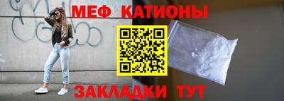 шишки Новокубанск