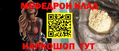 стаф Новодвинск