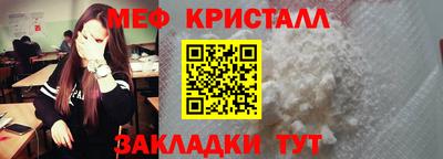 шишки Новокубанск