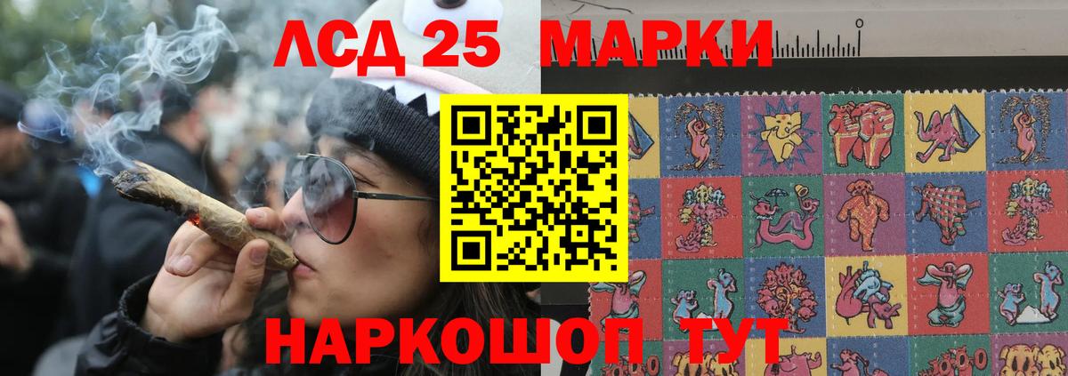 LSD-25 экстази кислота  Лсд 25 экстази кислота  Северск  Вход с VPN 