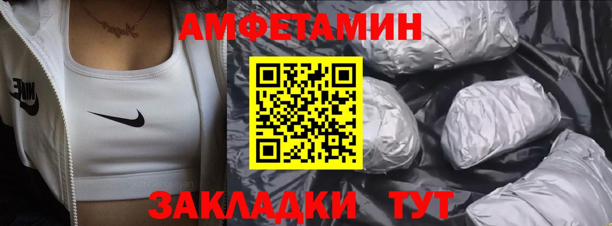 Метамфетамин витя  Метамфетамин  Северск  Вход с VPN 