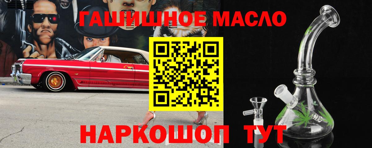 Северск  Дистиллят ТГК концентрат  Вход с VPN 
