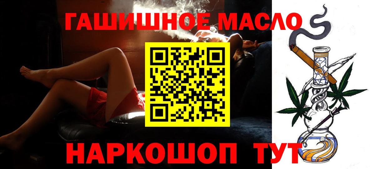 Дистиллят ТГК жижа Северск