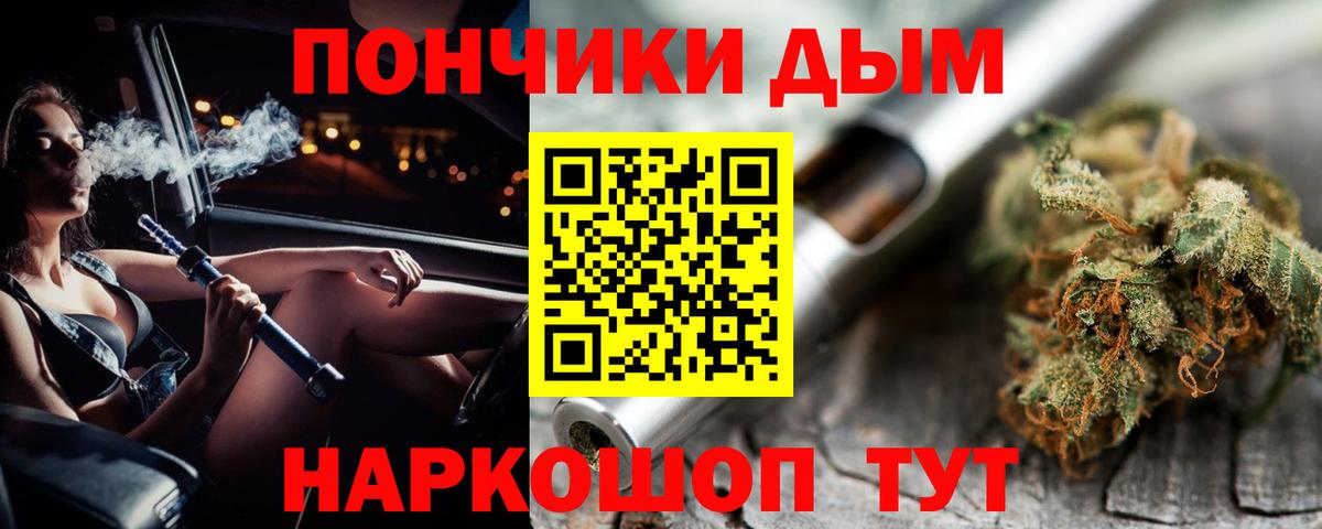 Каннабис THC 21%  Вход с VPN  Канабис SATIVA & INDICA  Северск  Бошки Шишки Ganja 